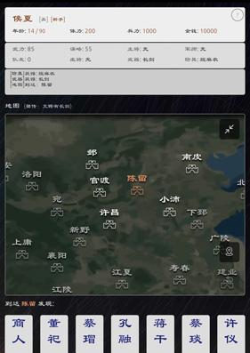 在《三国英雄坛》中获取吴国虎符的图文教程