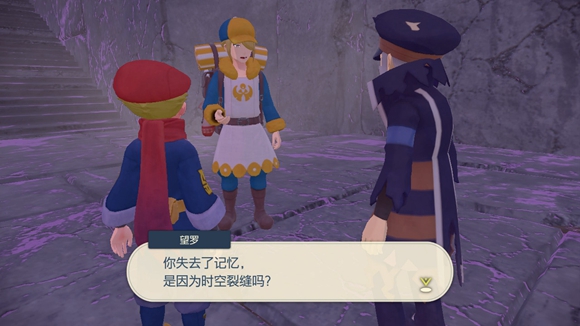 宝可梦传说阿尔宙斯危险的登山任务怎么完成？宝可梦传说阿尔宙斯危险的登山任务完成方法