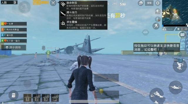 《刺激战场》至暗之夜的玩法分享