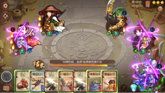 《怒焰三国杀》传国玉玺的通关秘籍分享