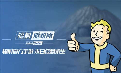 辐射避难所神秘人方位的详细说明