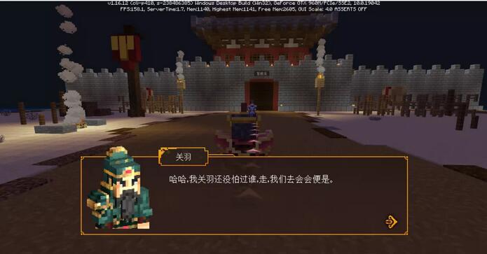 我的世界手游三国千里走单骑东岭关怎么打？我的世界三国千里走单骑东岭关打法介绍