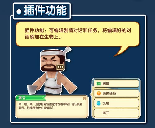 迷你世界0.29.4远古巨人boss更新详解