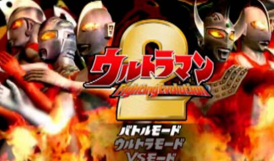 奥特曼格斗进化3如何获得加坦杰厄 奥特曼格斗进化3获得加坦杰厄方法