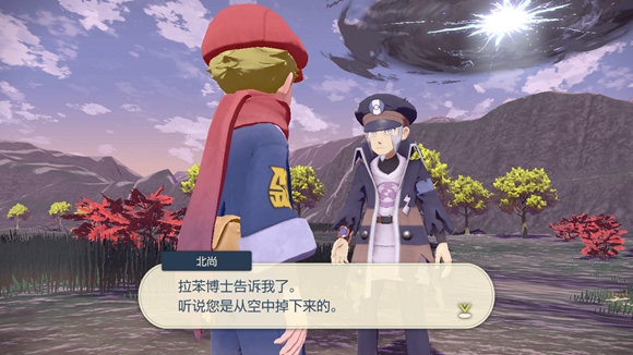 宝可梦传说阿尔宙斯危险的登山任务怎么完成？宝可梦传说阿尔宙斯危险的登山任务完成方法