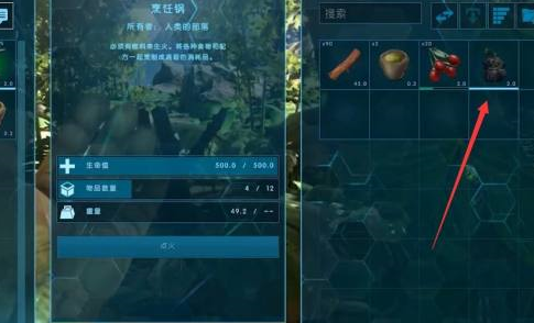 方舟生存进化药酒怎么做？方舟生存进化做药酒的玩法攻略