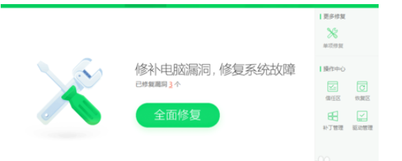 传奇世界看不见画面的详细教程