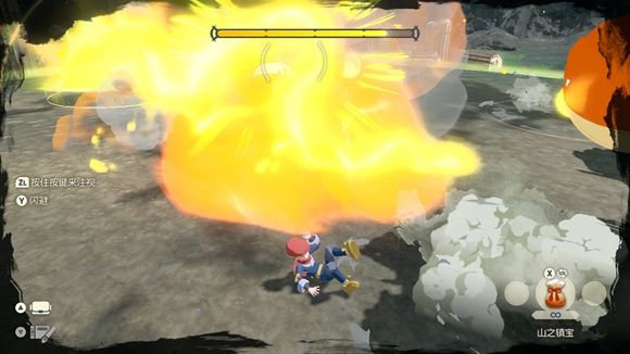 宝可梦传说阿尔宙斯危险的登山任务怎么完成？宝可梦传说阿尔宙斯危险的登山任务完成方法