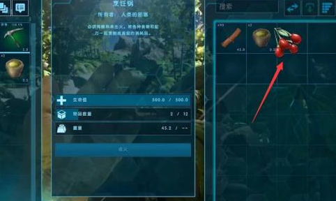 方舟生存进化药酒怎么做？方舟生存进化做药酒的玩法攻略