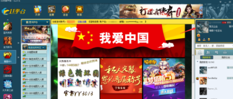 11对战平台怎么换头像 11对战平台更换头像的操作步骤