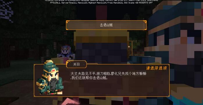 我的世界手游三国千里走单骑东岭关怎么打？我的世界三国千里走单骑东岭关打法介绍