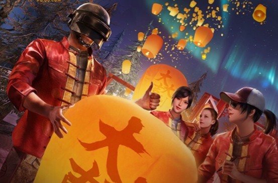 刺激战场放飞孔明灯许愿2019分享