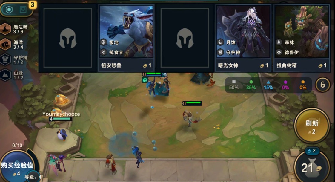 云顶之弈s6发明家羁绊效果怎么样？云顶之弈s6发明家羁绊效果介绍