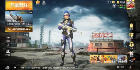 和平精英冷血极客套装抽取花费详解