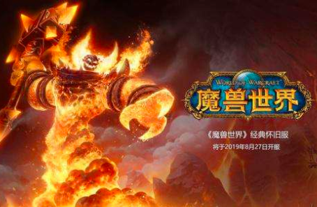 魔兽世界怀旧服德鲁伊进行升级攻略