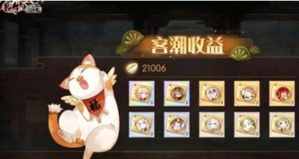 食物语庙会订单奖励选择顺序详解