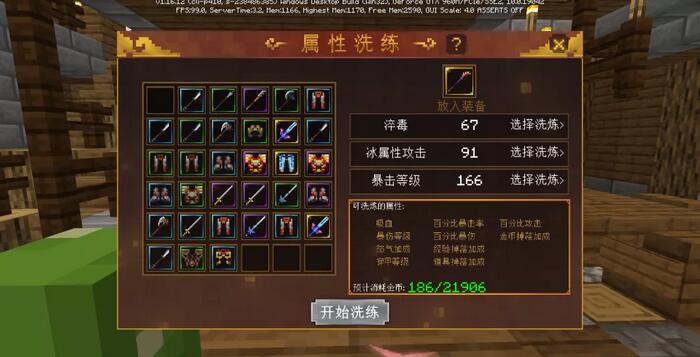 我的世界手游三国千里走单骑东岭关怎么打？我的世界三国千里走单骑东岭关打法介绍