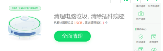 传奇世界看不见画面的详细教程