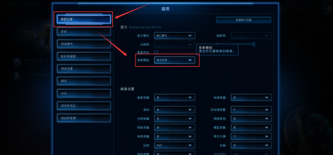 星际争霸怎样修改背景模型？星际争霸修改背景模型的方法