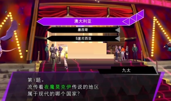 灵魂骇客2求招博学者三道谜题答案是什么？灵魂骇客2求招博学者三道谜题答案介绍