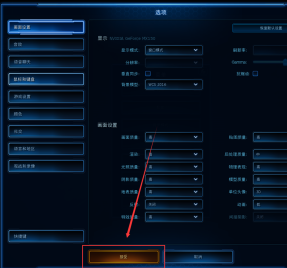 星际争霸怎样修改背景模型？星际争霸修改背景模型的方法