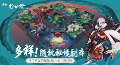 《长安幻世绘》阴系妖灵详解