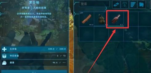 方舟生存进化药酒怎么做？方舟生存进化做药酒的玩法攻略