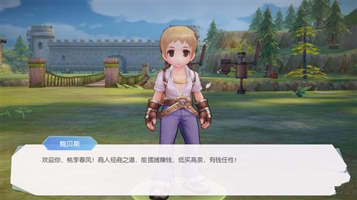 仙境传说RO平民前期职业选择详解