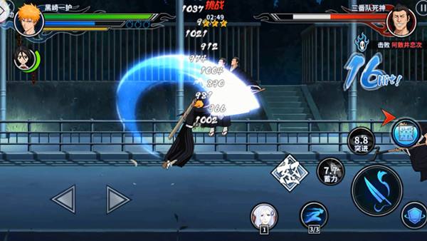 境界死神激斗黑崎一户获得方法