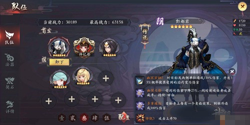 《长安幻世绘》阴系妖灵详解