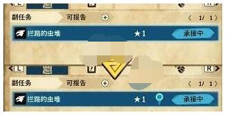 怪物猎人物语2试炼任务怎么交？怪物猎人物语2破灭之翼交任务方式