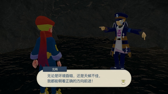 宝可梦传说阿尔宙斯危险的登山任务怎么完成？宝可梦传说阿尔宙斯危险的登山任务完成方法