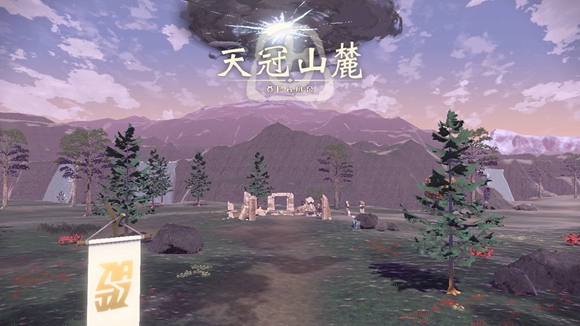 宝可梦传说阿尔宙斯危险的登山任务怎么完成？宝可梦传说阿尔宙斯危险的登山任务完成方法