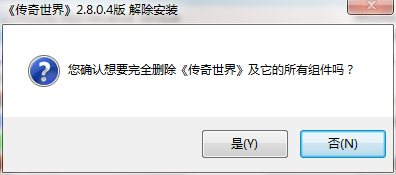 传奇世界看不见画面的详细教程