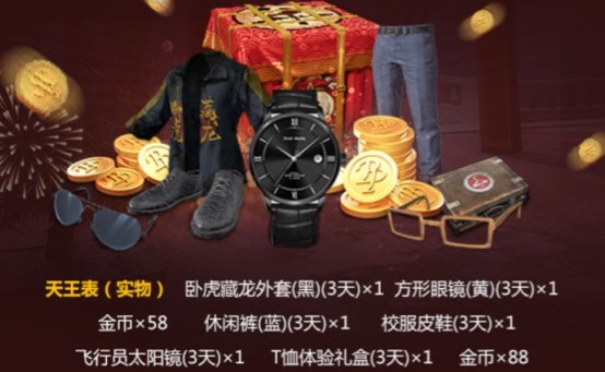 刺激战场放飞孔明灯许愿2019分享