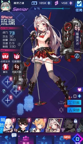 魂器学院保底不出up魂姬内容解析