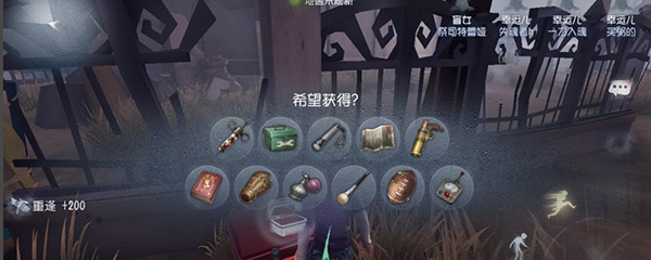 第五人格求生者幸运儿许愿分享