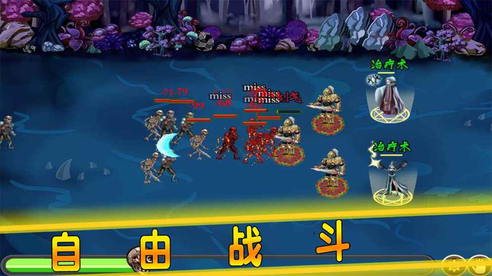 贤者之石起源前期路线与加点作战分享