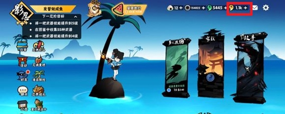 忍者必须死3龙玉获得方法教程