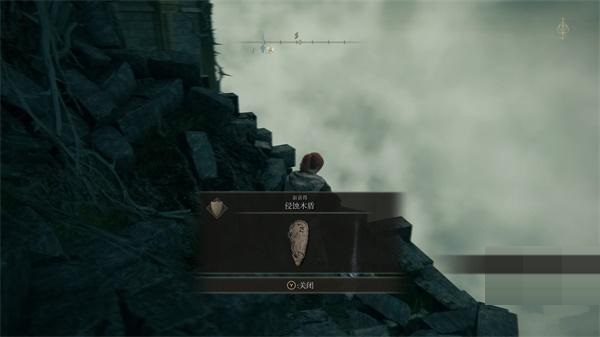 艾尔登法环熔炉百相之角在哪里？艾尔登法环熔炉百相之角位置介绍