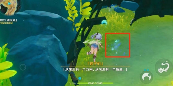 原神4.2无格律自由诗任务怎么完成?原神4.2无格律自由诗任务完成攻略