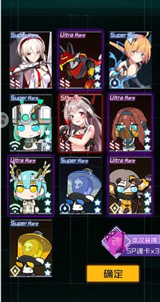 魂器学院保底不出up魂姬内容解析