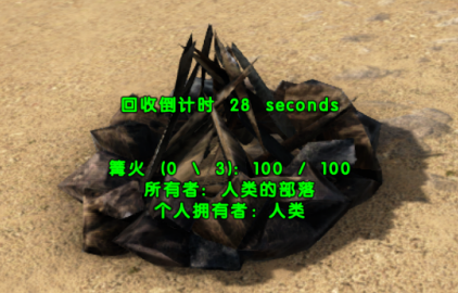 方舟生存进化怎么烤肉？方舟生存进化中烤肉的玩法攻略