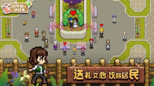 《奶牛镇的小时光》钓鱼心得解析