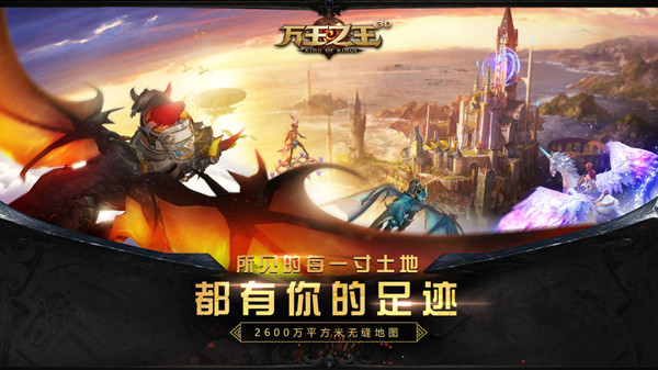 万王之王3D狂野强度与狂野韧性属性详解