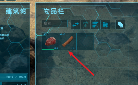 方舟生存进化怎么烤肉？方舟生存进化中烤肉的玩法攻略