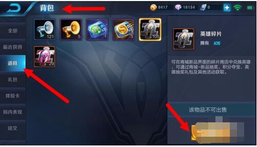 曙光英雄英雄碎片怎么兑换 曙光英雄英雄碎片兑换方法