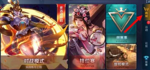 曙光英雄英雄碎片怎么兑换 曙光英雄英雄碎片兑换方法