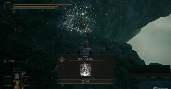 艾尔登法环熔炉百相之角在哪里？艾尔登法环熔炉百相之角位置介绍