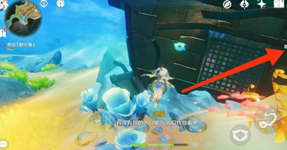 原神4.2无格律自由诗任务怎么完成?原神4.2无格律自由诗任务完成攻略